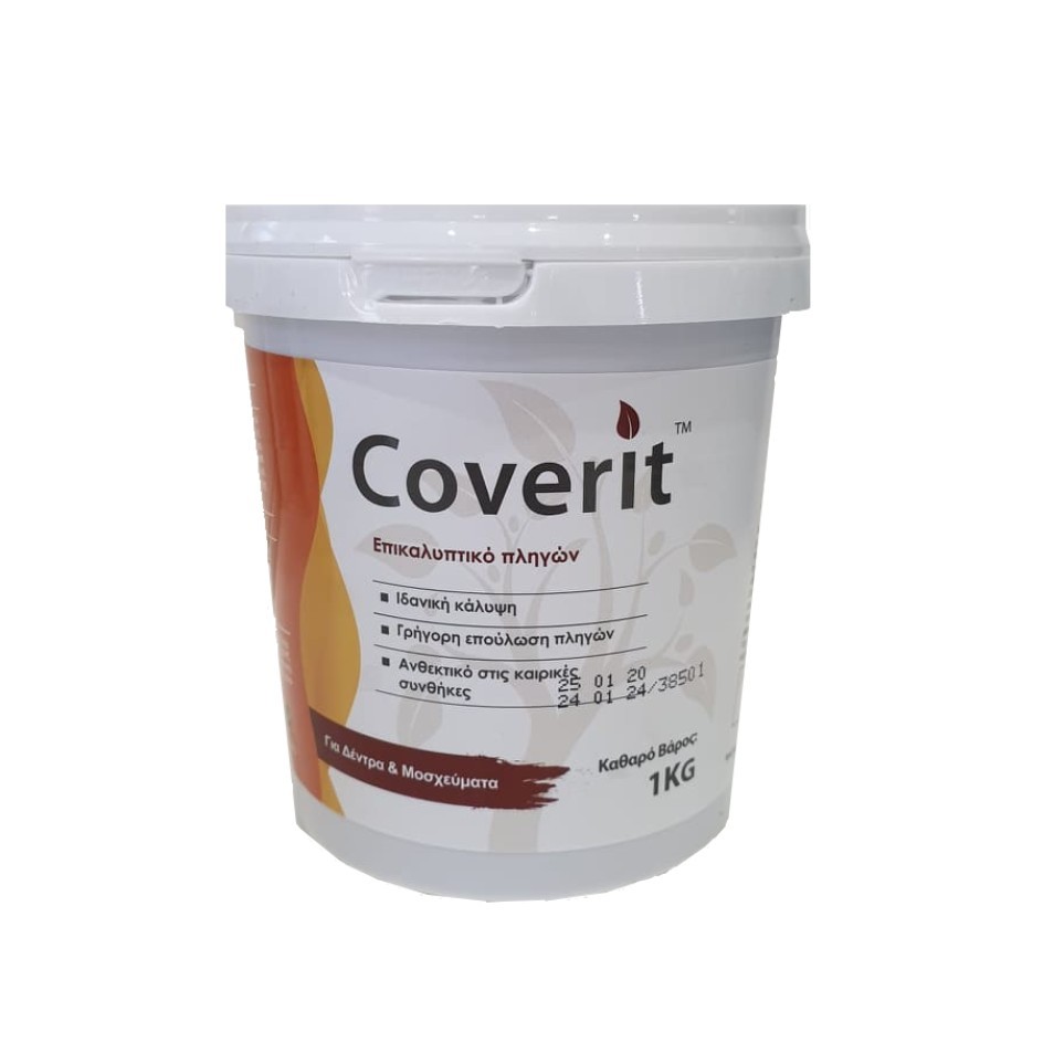 coverit1kg-gouliarmis Coverit 1Kg