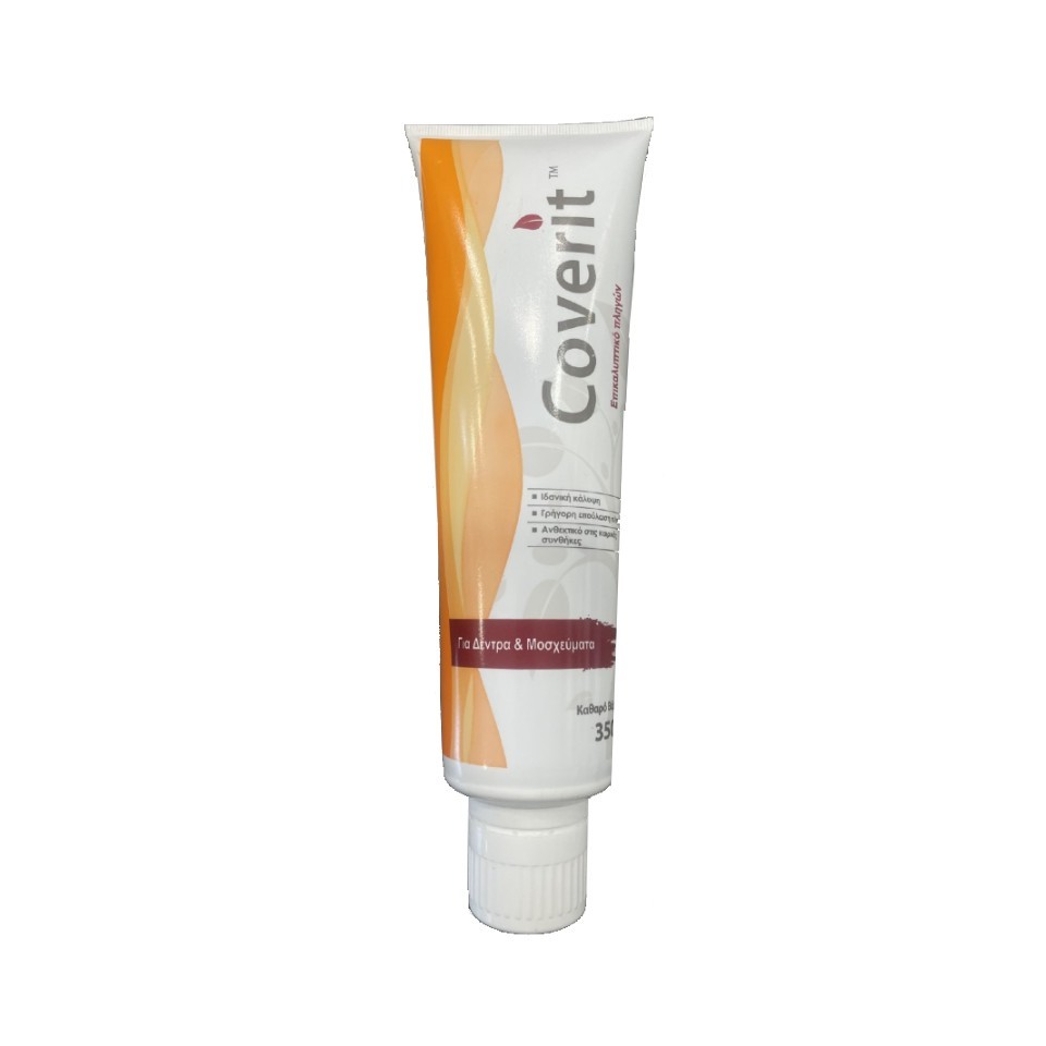 coverit350gr-gouliarmis Coverit 350gr