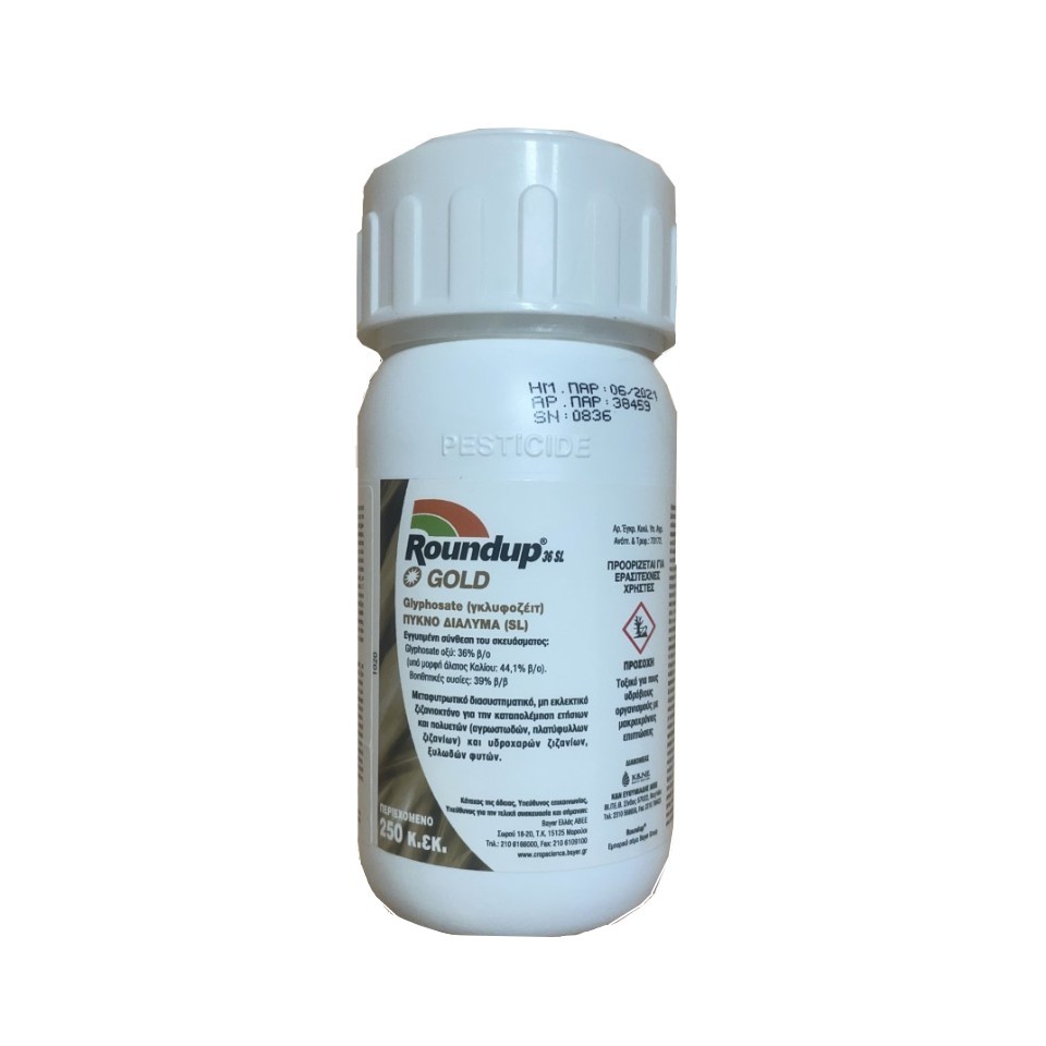 roundupgold250-gouliarmis Roundup Gold 250ml