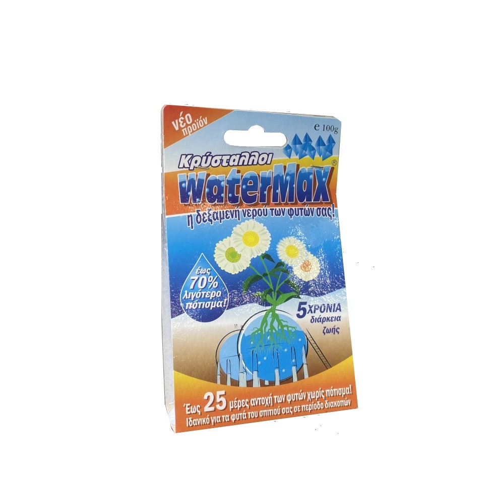 watermax-gouliarmis WaterMax