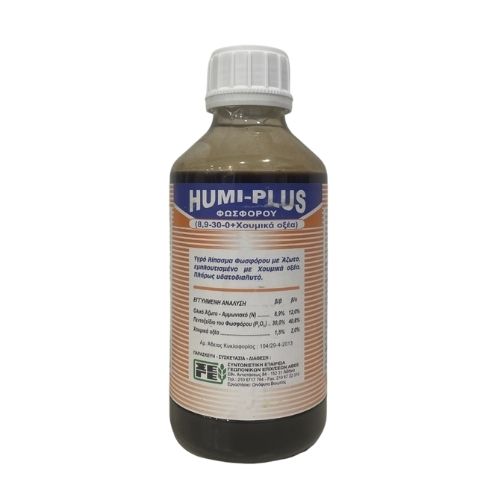 Humi-Plus Phos
