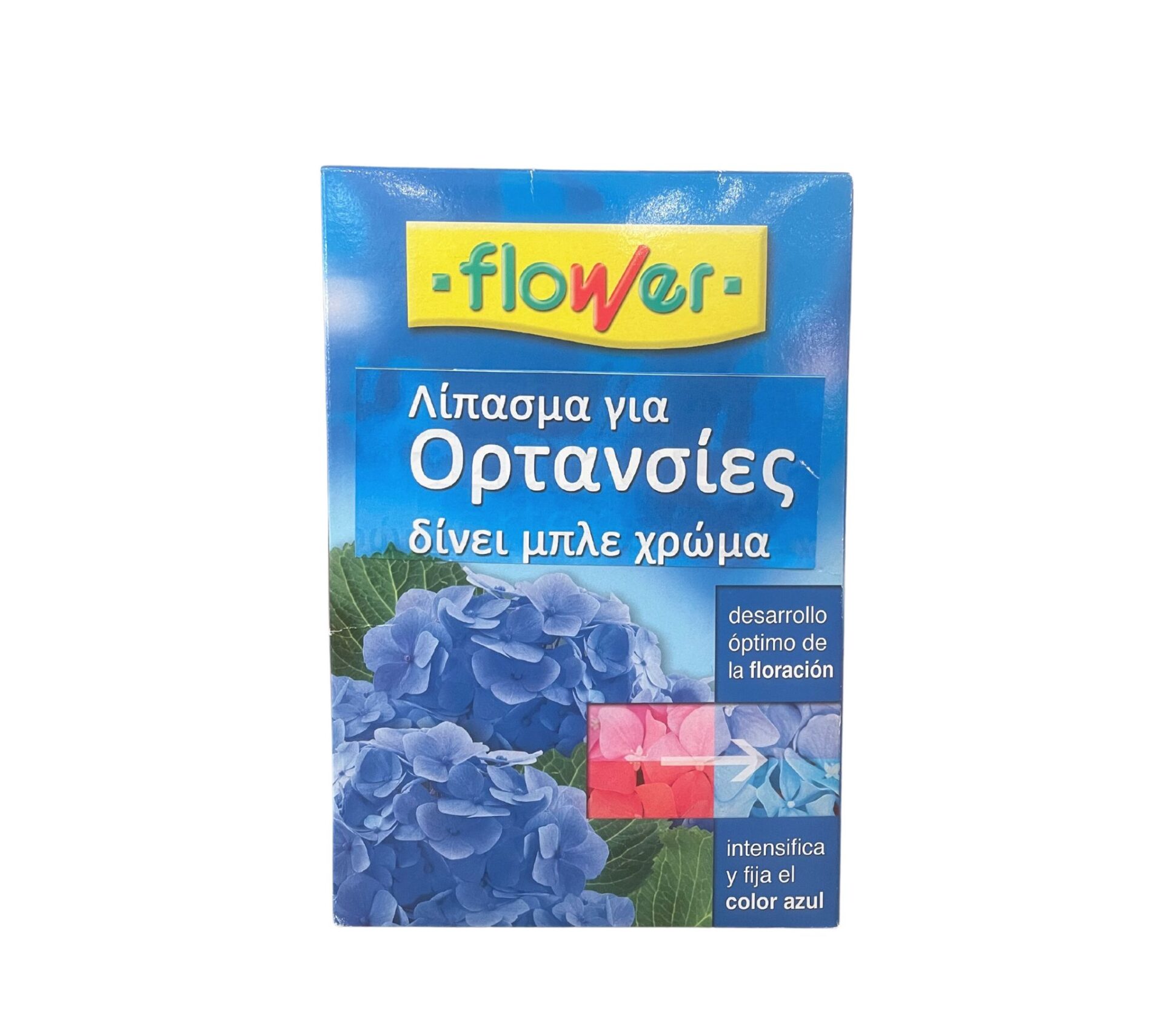 mpleortansia_gouliarmis.com