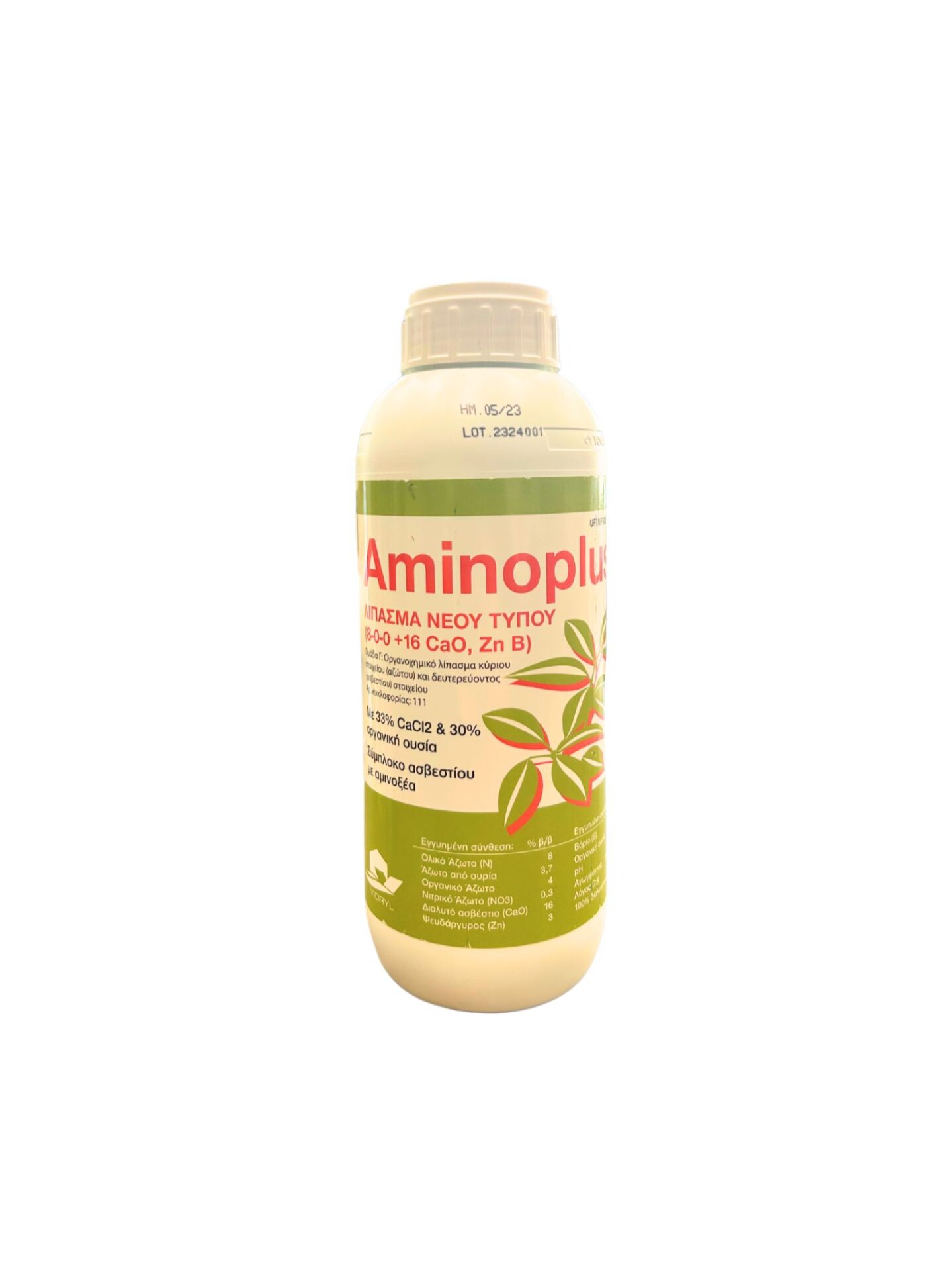 aminoplus-gouliarmis